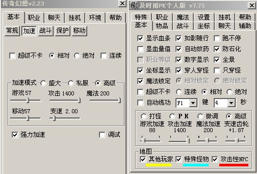 外挂调法
